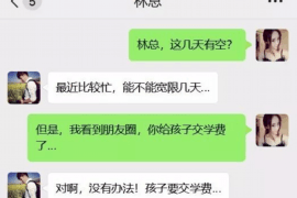 湘阴专业要账公司